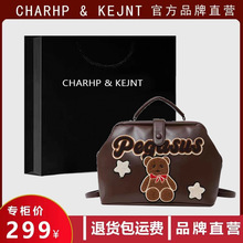 CHARHP&KEJNT正品卡通手提包2023新款时尚复古百搭大容量单肩背包