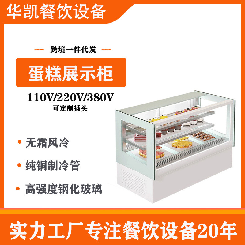 Hua Kai Cake Display Cabinet Small Dessert Display Cabinet Cooked Food Refrigerator Commercial Fruit Fresh-keeping Cabinet Desktop Air-cooled