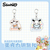 Star anime keychain TNT TNT Age Junior Group Sanrio Yuguang Dog Kuromi schoolbag pendant small suspension