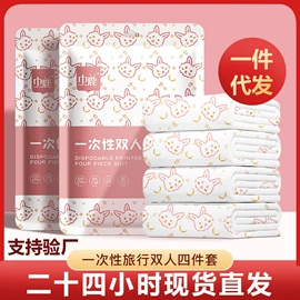 一次性洗脸巾;一次性浴巾;压缩毛巾