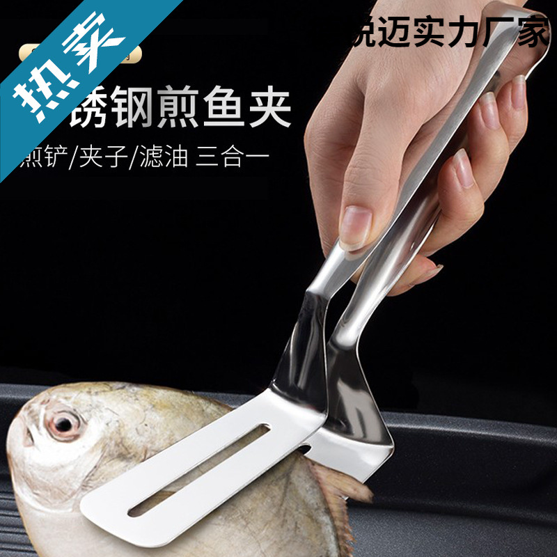 Stainless Steel 304 Stainless Steel Kitchen Tongs