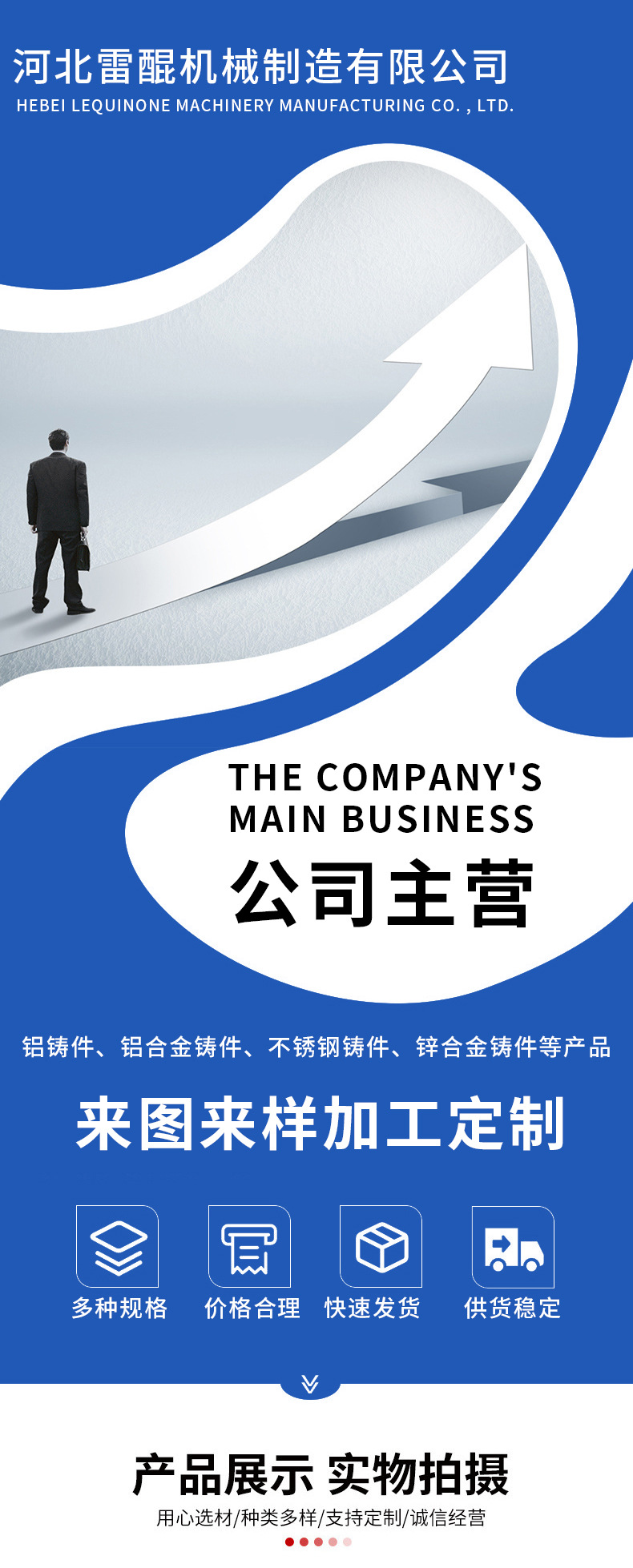 红色套版详情_01