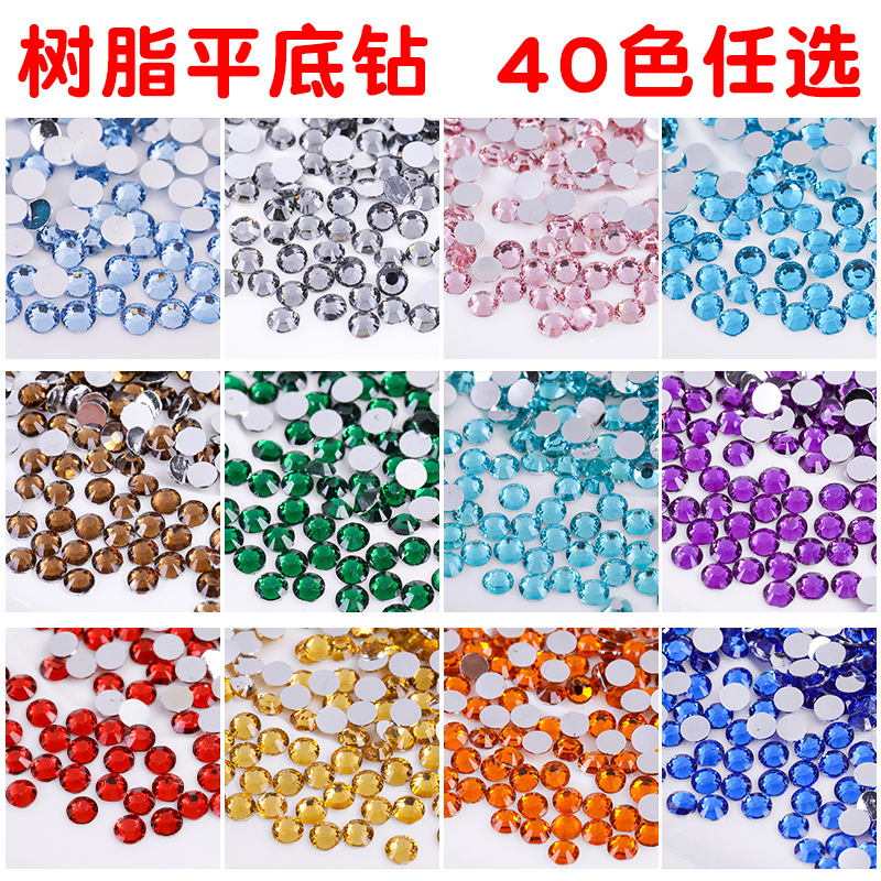 爆款树脂钻平底钻镀底彩色亚克力美甲玩具手机壳贴钻DIY饰品配件