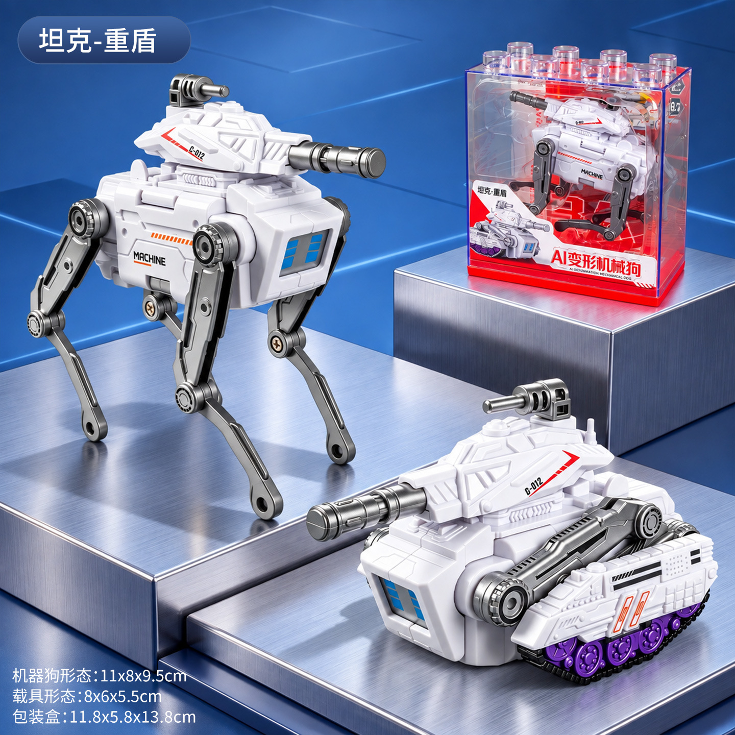 8981m transforming mechanical dog [tank]