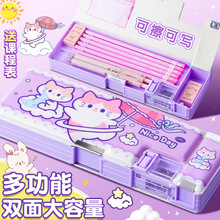 多功能文具盒女孩款笔盒高科技网红带削笔器2025新款女孩版多层机