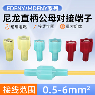 ������ĸ���Ӷ���MDFNY/FDFNYȫ�^���䉺�Ӿ��^�S�~��о��ɲ�Ƭ