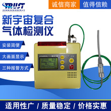 XP-302M�ͺϚ��w�z�y�x �����򻯚��yʽ�ĺ�һ�ж����w�z�y�x