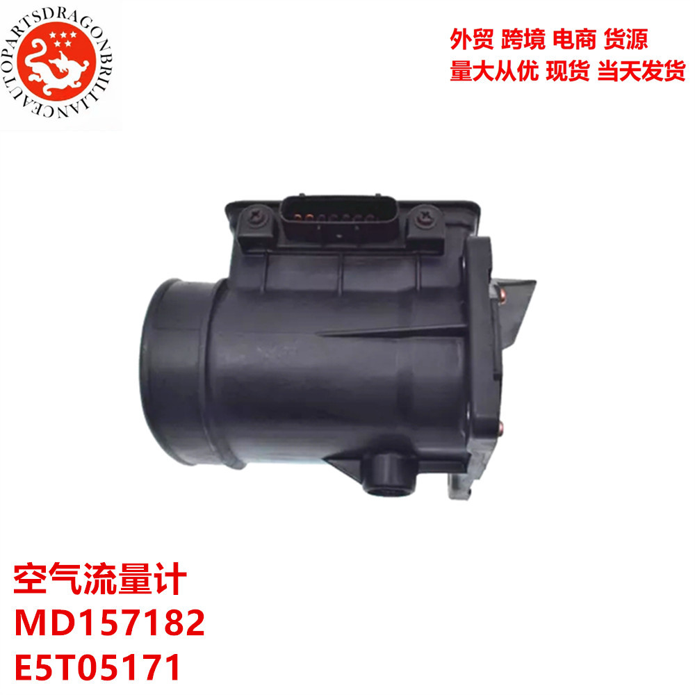 Comercio exterior aplicable al medidor de flujo de aire Mitsubishi 182 L200 K15T K35T MD157182 E5T05171