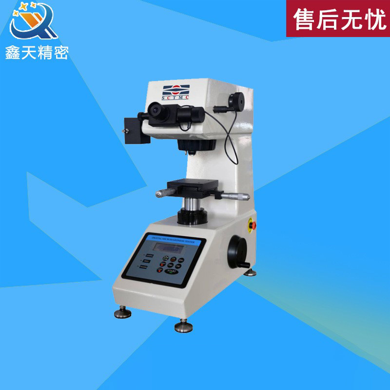 sctmc/尚材DHV-1000Z数显显微硬度计/自动转塔维氏努氏显微硬度计