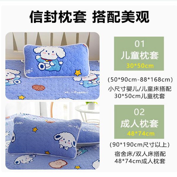 Children's mattress for mother and baby for kindergarten for sleep