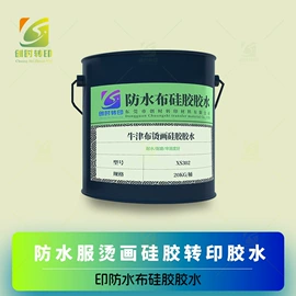 烫印膜;烫金烫印材料;热熔胶