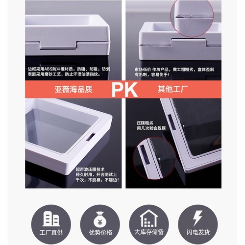 pe膜悬浮盒薄膜盒珠宝首饰包装盒批发小物品手链饰品收纳盒透