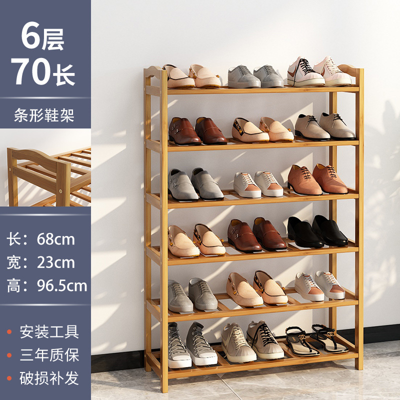 Estante para zapatos Puerta simple Dormitorio Estante económico para el hogar Zapatero Artefacte de almacenamiento a prueba de polvo multicapa Dormitorio