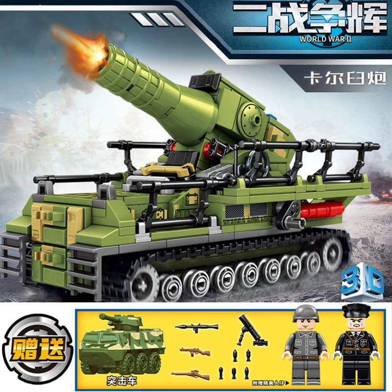 Военная конструкторская набор World of Tanks гаубица Густав зенитная пушка Карл миномет бронетанк сборочная игрушка