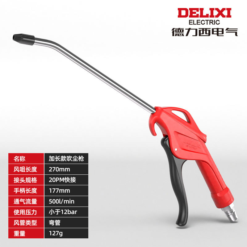 Delixi 電気ダストブロワー強力なダストブロワーエアツール高圧空気圧エアポンプブロワーエアガン|undefined