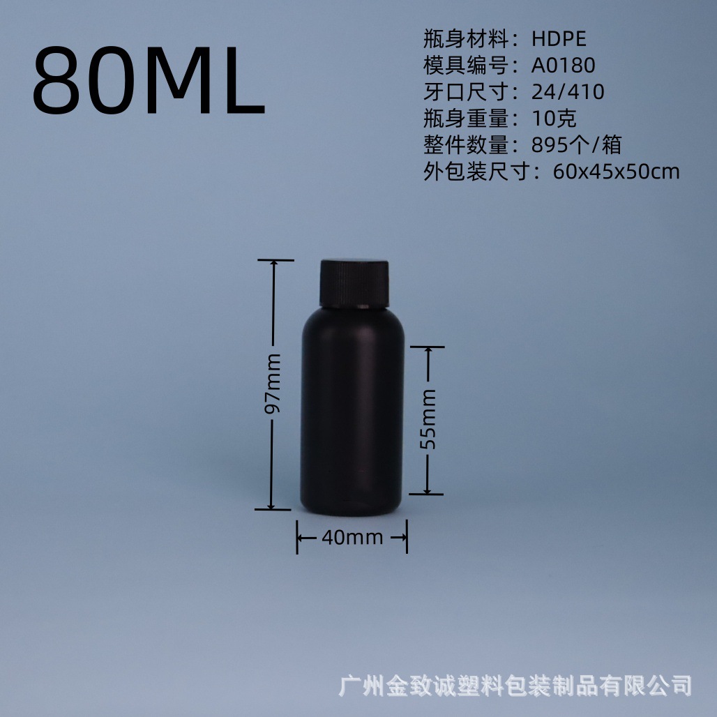 メーカー在庫あり HDPEプラスチック製丸肩黒色尖口遮光ボトル ネイルアートUV接着剤ボトル 絞り出しインクタンク