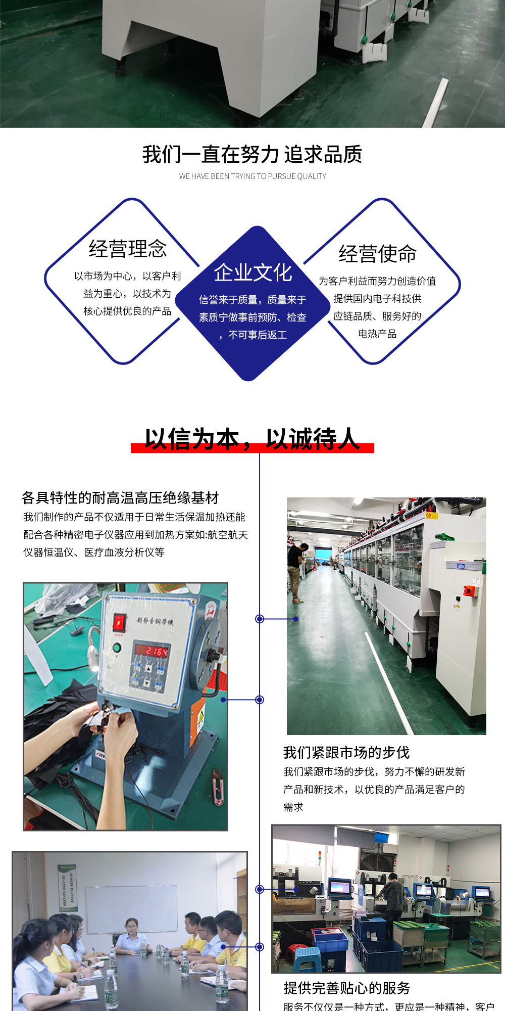 延兴铭发热膜_07