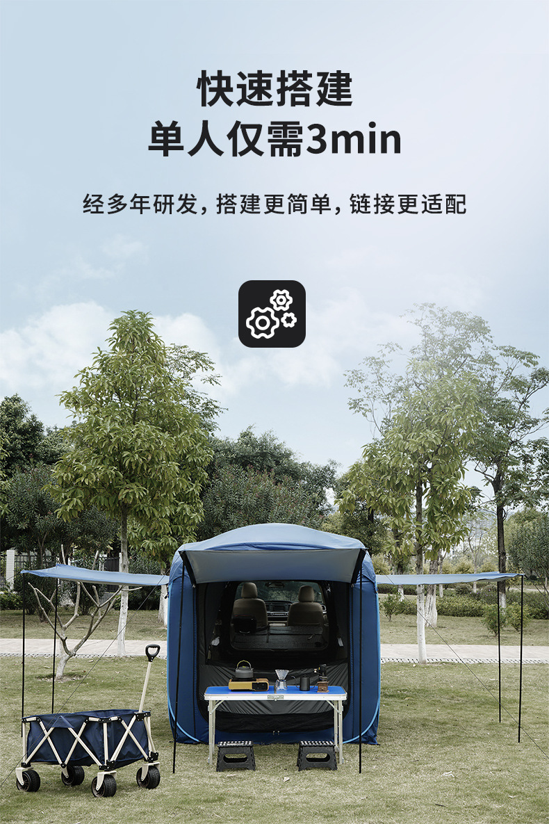 A car SUV self-driving tour car roof rear trunk tent simple rainproof outdoor camping tent