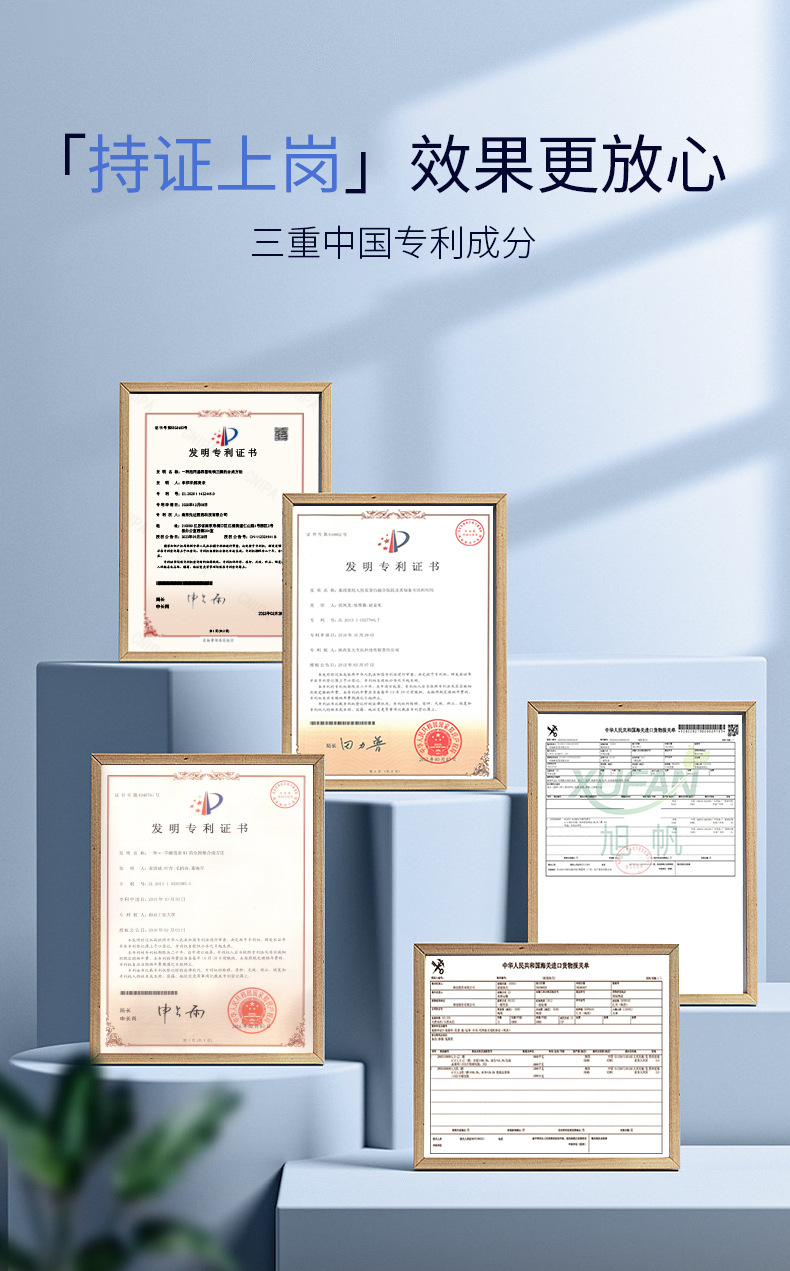 玻色因抗皱淡纹精华液详情页 (1).jpg