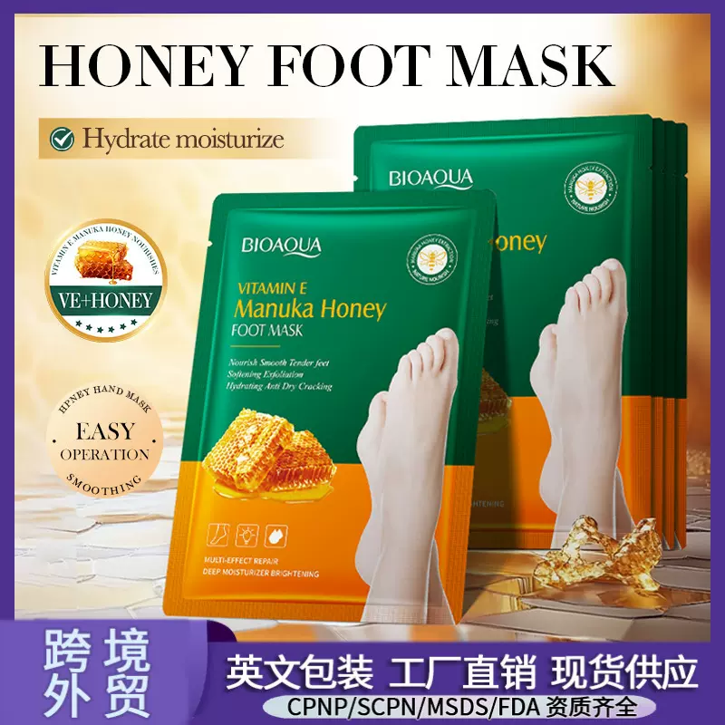 全英文BIOAOUA维生素E麦卢卡蜂蜜滋养足膜秋冬季足膜跨境外贸批发