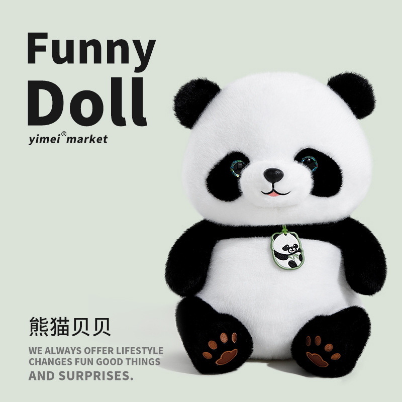 cute plush mascot