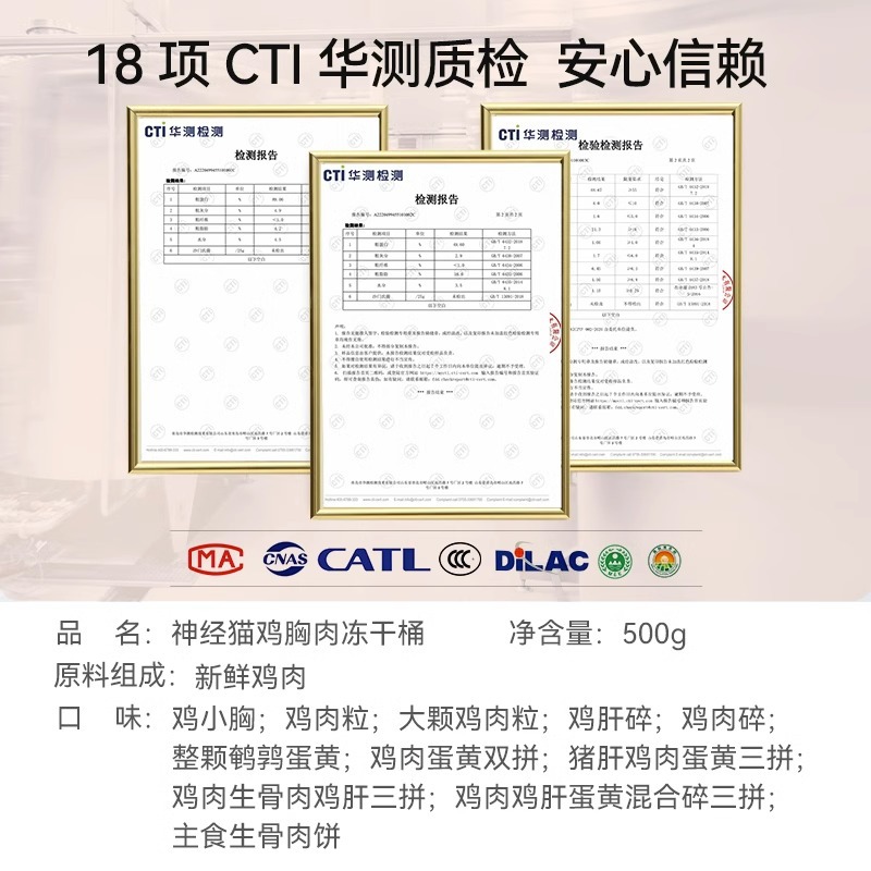 Snack para perros liofilizados para mascotas Teddy perros pequeños entrenamiento especial para cachorros pechuga de pollo barril mezcla de alimentos para perros productos nutricionales