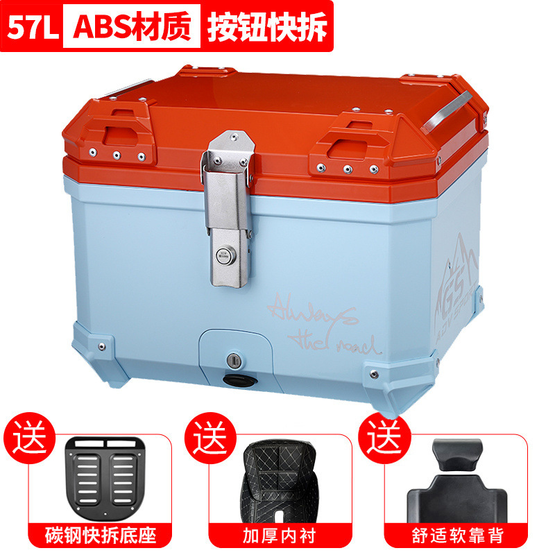 Maleta de motocicleta, scooter, coche eléctrico de tamaño grande, caja trasera, caja de herramientas para llevar, desmontaje rápido