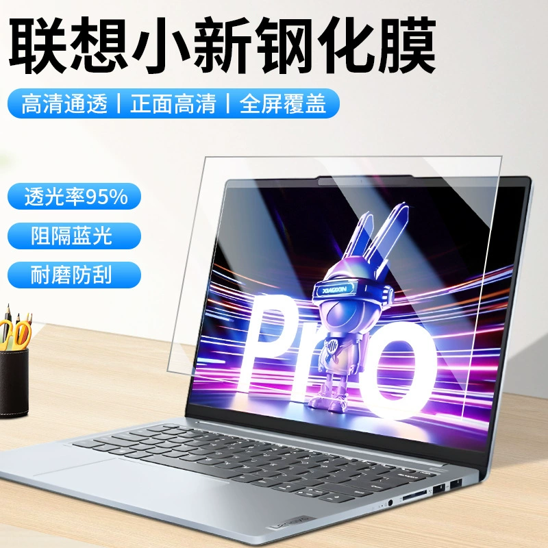 Lenovo, совместимая экран, ноутбук, pro14, 13S