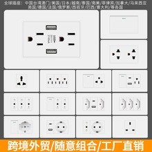 �羳��ó����ŷʽӢ������118��15A��ʽ̩��USB����ǽ�ڿ��ز���