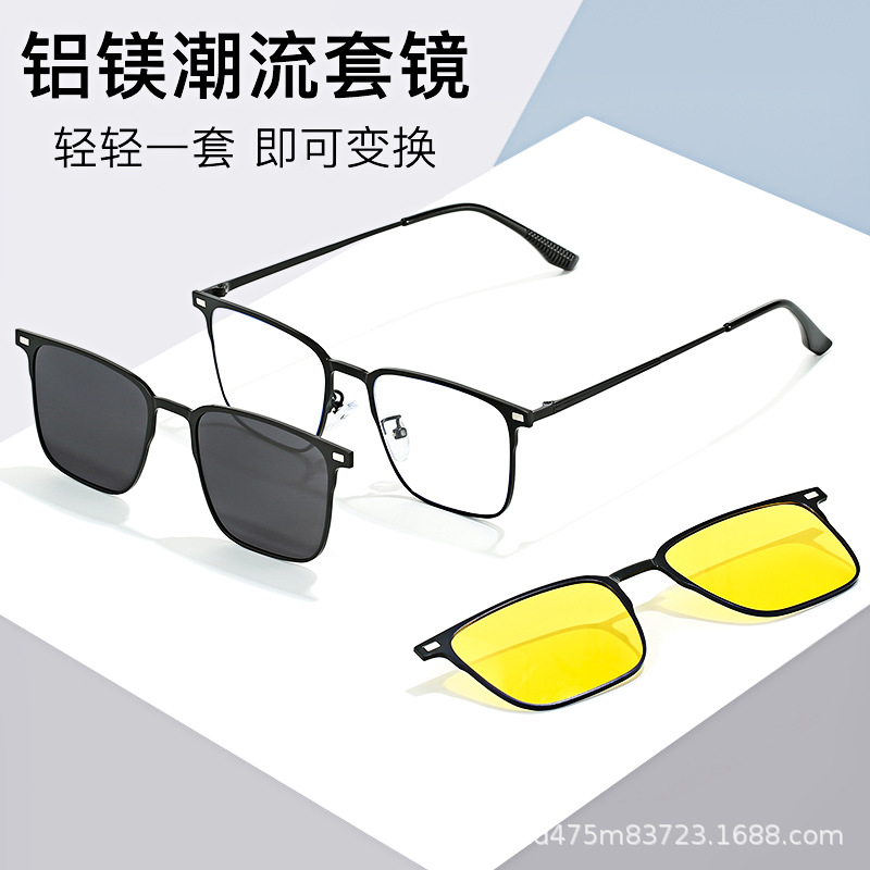 新款一镜三用偏光太阳镜防紫外线磁吸套镜可配度数墨镜近视眼镜
