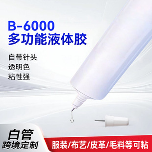 �羳���ư׹��Ԏ���^B6000�zˮ�N�֙C���Ʒ�a�diyС�������