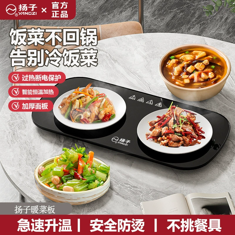 Thermos_Yangzi столик обогреватель keeps constant temperature оптовая продажа