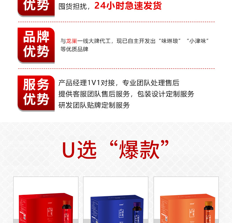 Sea Buckthorn Juice NFC Inner Mongolia Small Fruit 500ml Box Herbal Wellness Drink overview