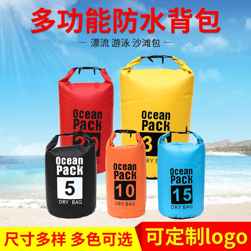 Горячий продавать открытый дрейфующих Водонепроницаемый ведро ПВХ сетка пляж водонепроницаемый мешок для трассировки поток дрейфующих мешок цвет случайный