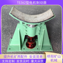 \ֹͣTS362늙CƄ {g϶C ꖵVɽCе