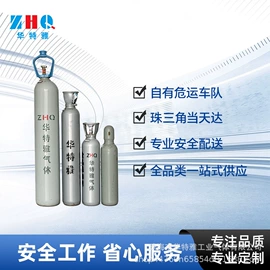 二氧化碳;其他气体;氦气