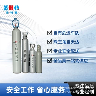 工业气体贴牌灌装定制OEM代加工全品类气体源头工厂小批量起订