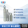 源头全品定制工业气体