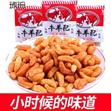 ����ţ����22gС��偰����� 8090���f��ʳ��Y����Ƭ�r�lɢ�b���l