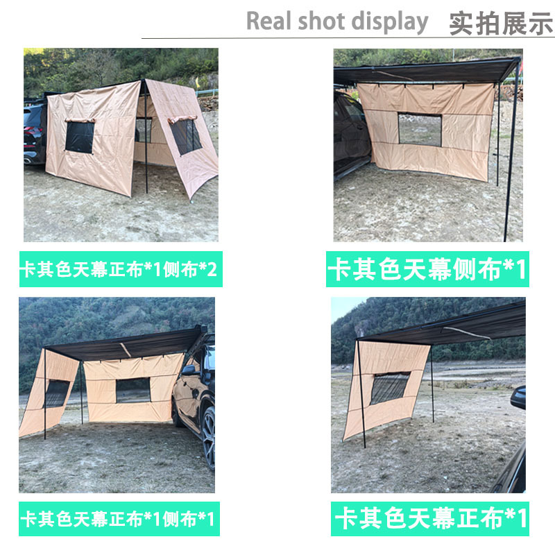 Fully automatic folding aluminum alloy side tent for SUV, outdoor camping vehicle canopy
