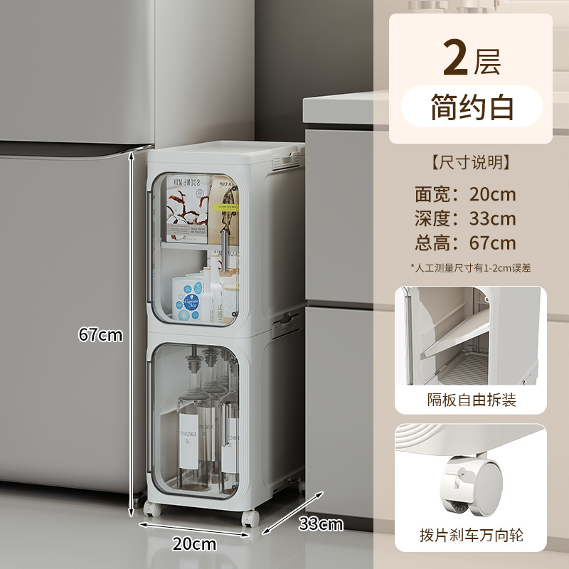 家庭用挟み戸棚トイレ浴室スリットロッカー多機能折り畳み可能プーリー防塵挟み収納キャビネット