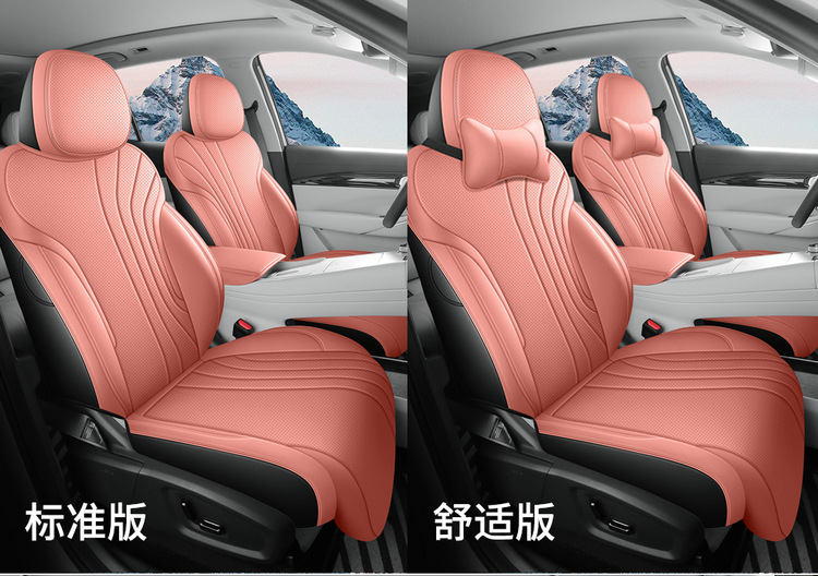 For Geely Galaxy E5 Full Leather Car Cushion Four Seasons General Seat Cover Full Surround Dedicated Seat Cover