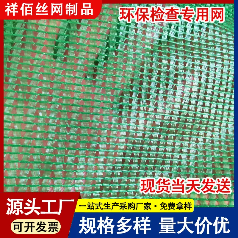 盖土网扁丝覆盖网防尘环保遮盖网工程护坡防尘网建筑工地网