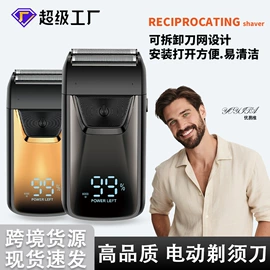 理发器;宠物电推剪;狗狗清洁
