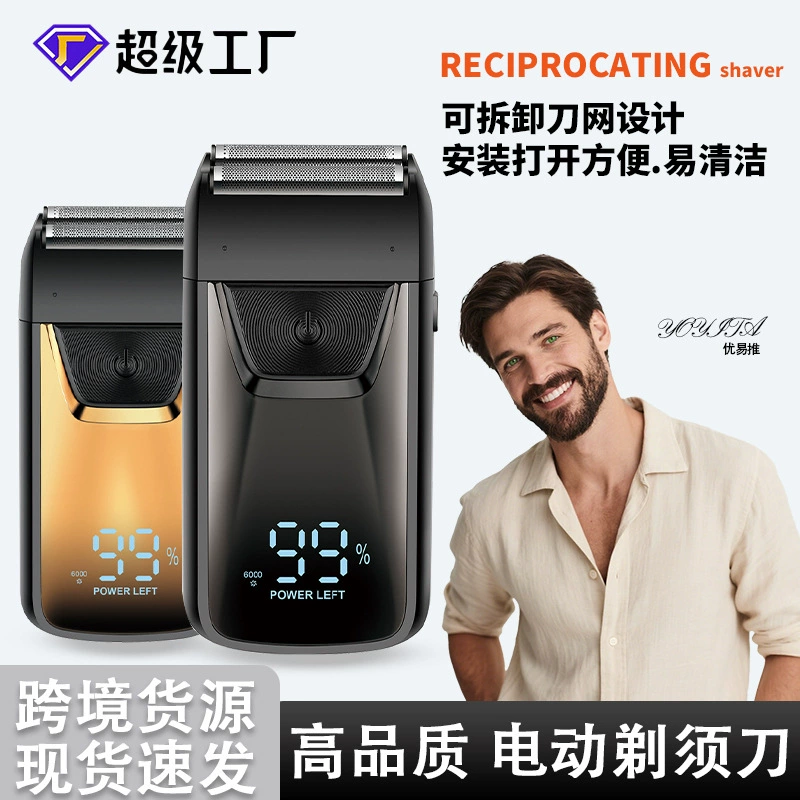 Мужская электробритва с цифровым LED-дисплеем, кросс-бордерная, с возвратно-поступательным движением, отбеливающая, с головкой для бритья и триммером для волос