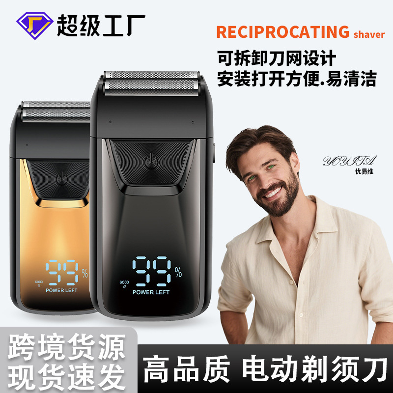 Cross-border beard LED digital display electric shaver reciprocating whitening device men's razor shaving head hair clipper