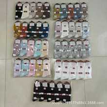 秋冬男女双针棉袜无印良品新款中筒袜双针纯色精梳棉松口袜子