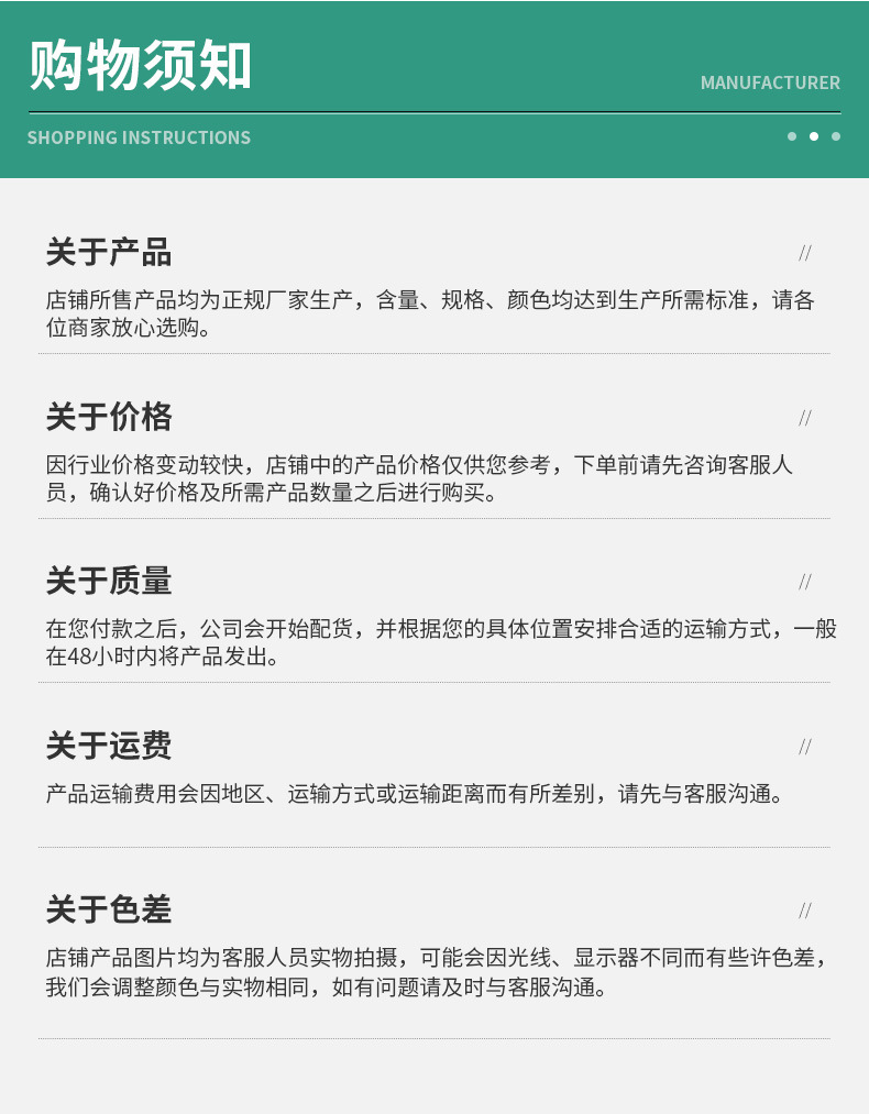 常州市金坛登攀塑胶制品厂-详情页_08