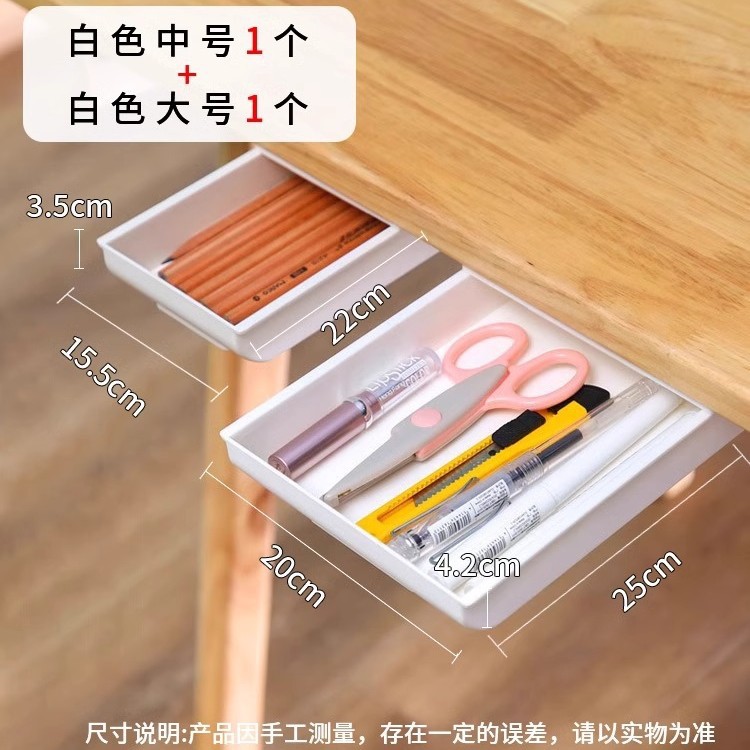 미디엄 화이트(1개) + 라지 화이트(1개)