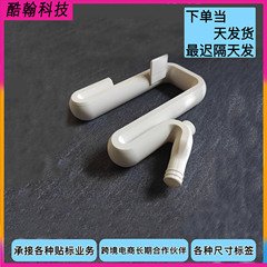 跨境新品overflow pipe 溢流管3D打印水桶软管桶沿支架